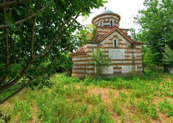 Vitănești – sat reședință comunei Sârbii-Magura